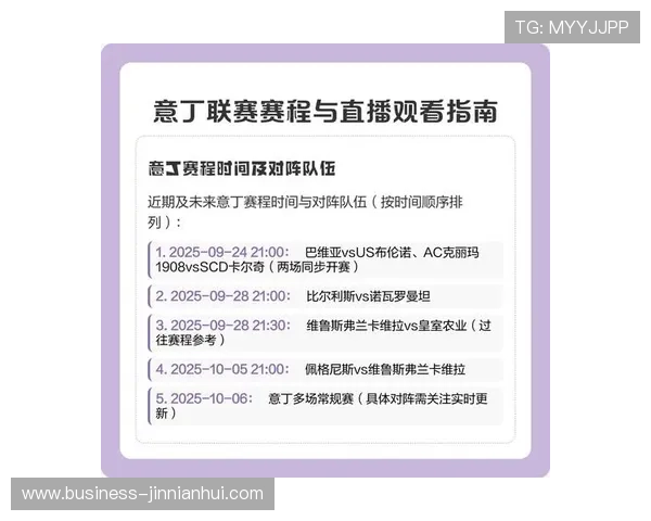 今天足球比赛直播观看指南全平台高清在线观看攻略