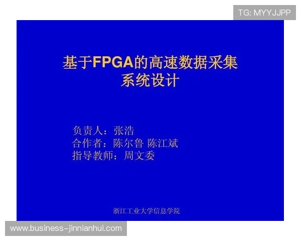 竞技表现解码：基于数据驱动的体育技术深度分析与优化研究