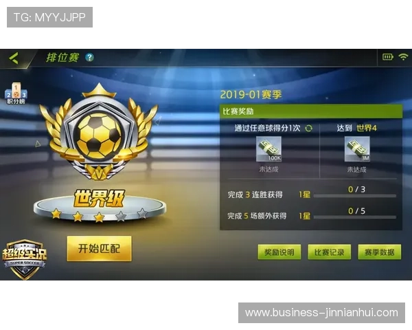 绿茵风云再起,顶级豪门激战一触即发的精彩对决 绿茵风云再起,顶级豪门激战一触即发的精彩对决